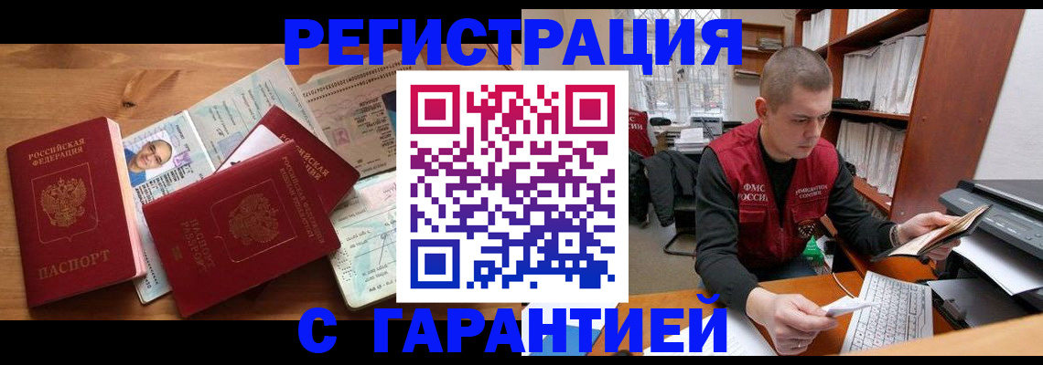 регистрация для дет. сада в Кинешме